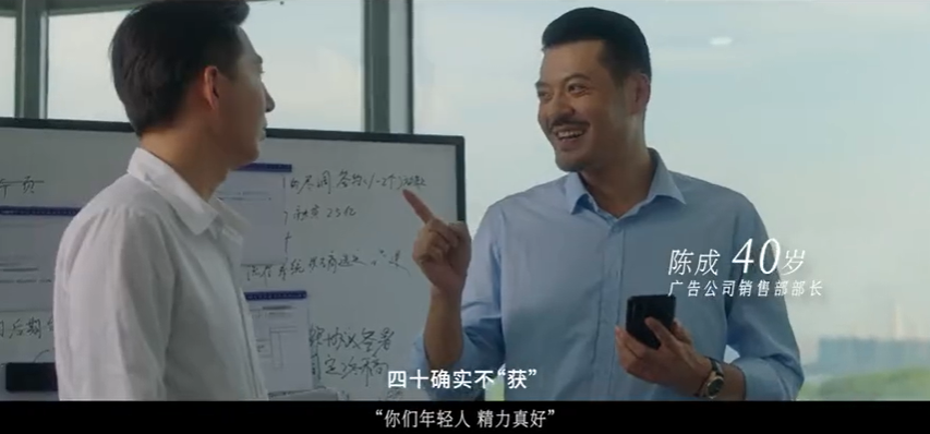 在南京老山药业这支微电影中,你能看到热爱在发光 在南京老山药业这支微电影中,你能看到热爱在发光