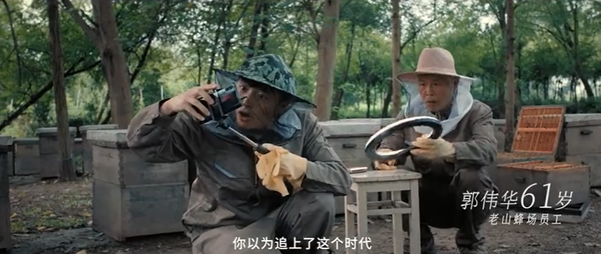 在南京老山药业这支微电影中,你能看到热爱在发光 在南京老山药业这支微电影中,你能看到热爱在发光