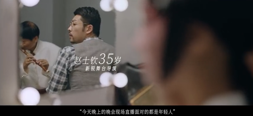 在南京老山药业这支微电影中,你能看到热爱在发光 在南京老山药业这支微电影中,你能看到热爱在发光