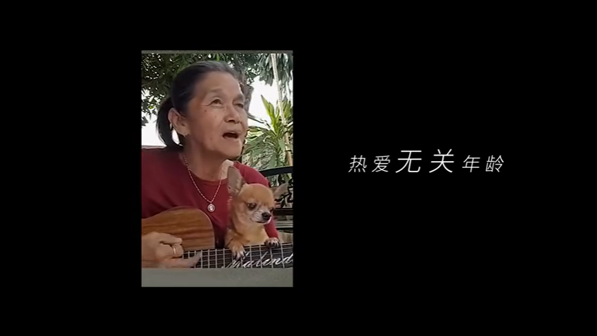 在南京老山药业这支微电影中，你能看到热爱在发光