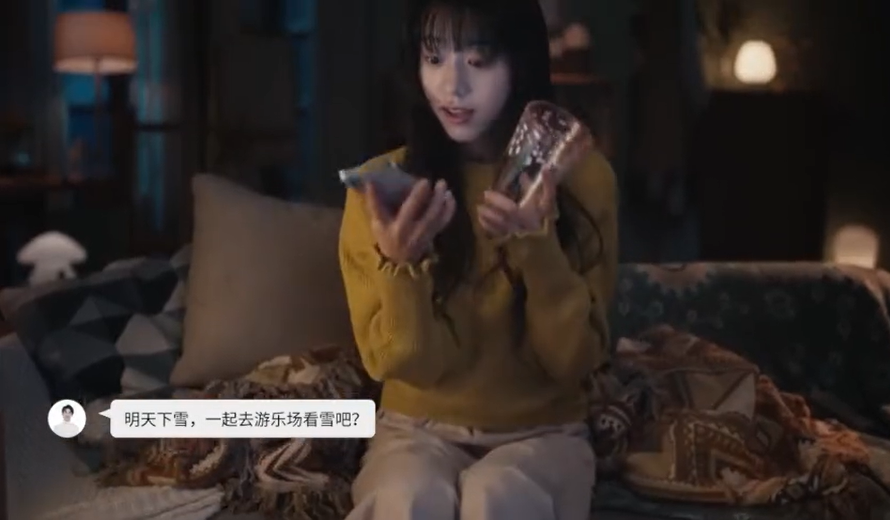 伊利味可滋发布首支微电影《雪·至》,给所有人一记恋爱魔法 伊利味可滋发布首支微电影《雪·至》,给所有人一记恋爱魔法