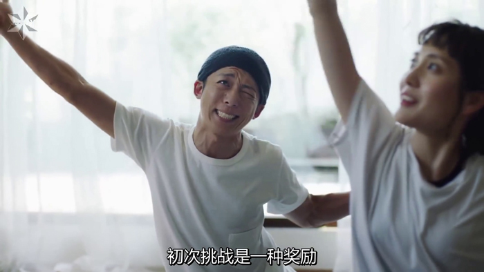 高桥一生出演日本麦当劳广告片:平凡日常,就是奖赏 高桥一生出演日本麦当劳广告片:平凡日常,就是奖赏