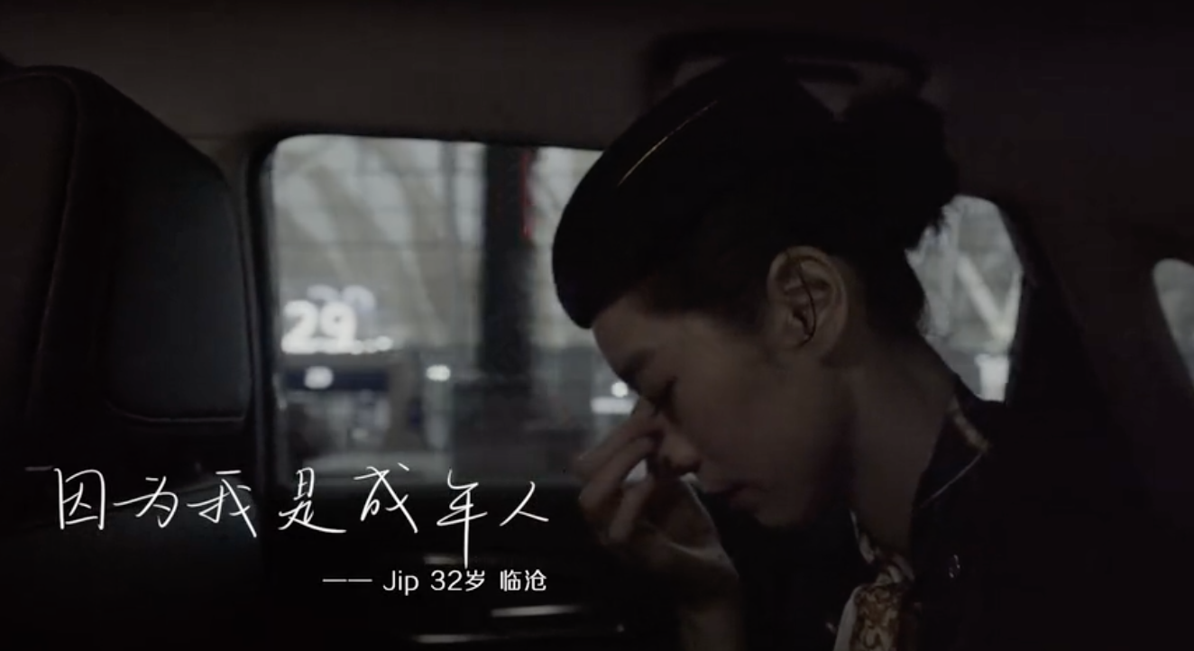 罗莱家纺《晚安全世界》MV：愿所有硬撑，最终都有柔软相拥