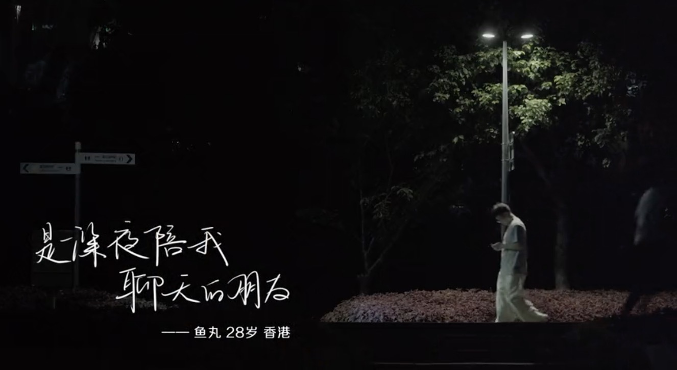 罗莱家纺《晚安全世界》MV：愿所有硬撑，最终都有柔软相拥