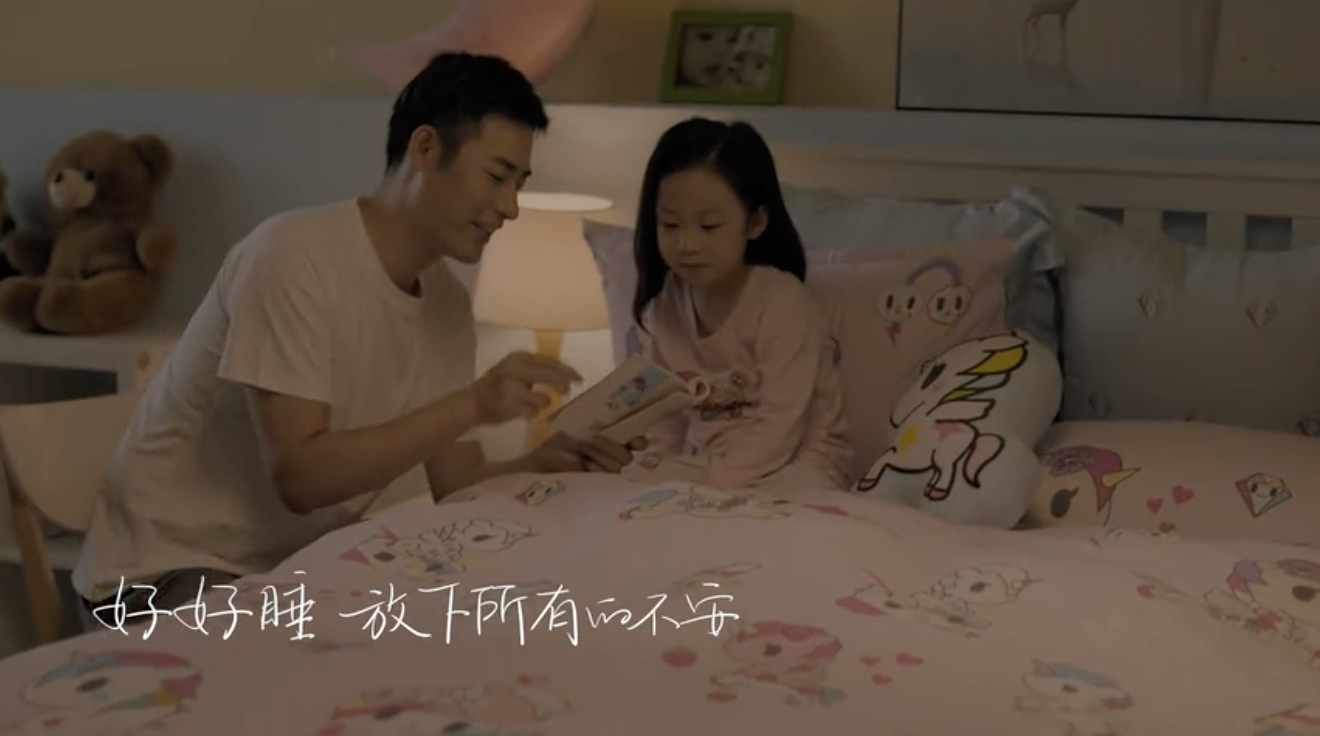 罗莱家纺《晚安全世界》MV：愿所有硬撑，最终都有柔软相拥