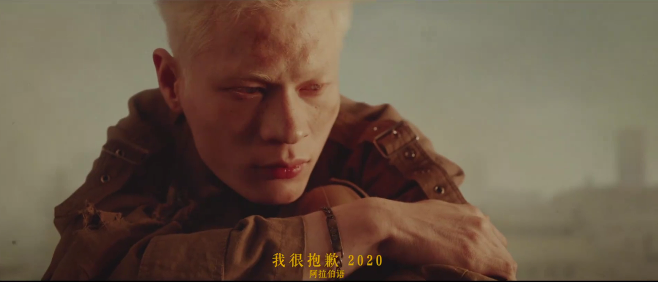 B站跨年晚会主题影片烧脑上线:《不再撤回》 B站跨年晚会主题影片烧脑上线:《不再撤回》