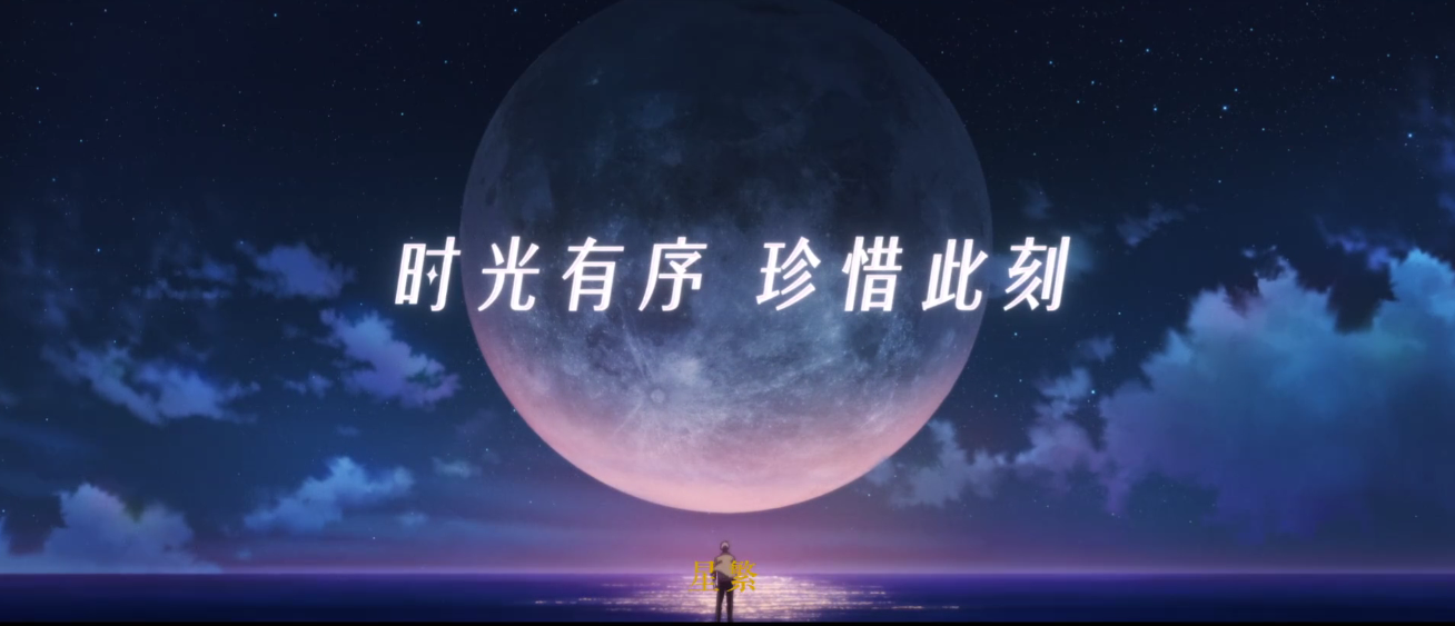 B站跨年晚会主题影片烧脑上线:《不再撤回》 B站跨年晚会主题影片烧脑上线:《不再撤回》