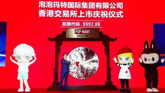 泡泡玛特上市，盘点你不可不知的五大盲盒营销策略