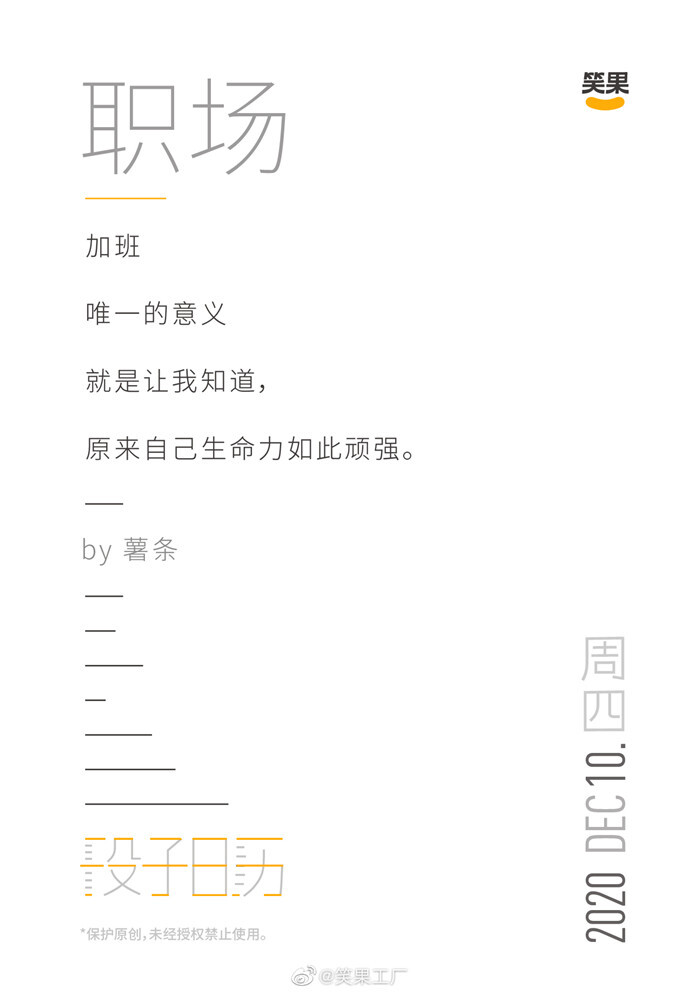 1608199108262251.jpg 3.jpg