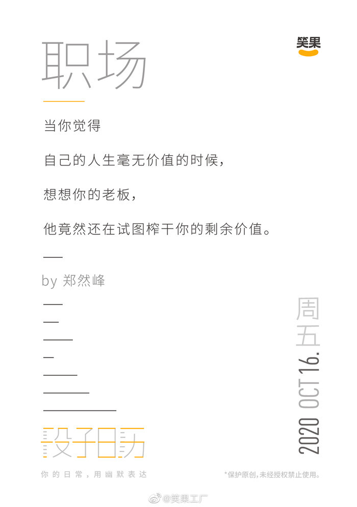 1608199141346226.jpg 6.jpg