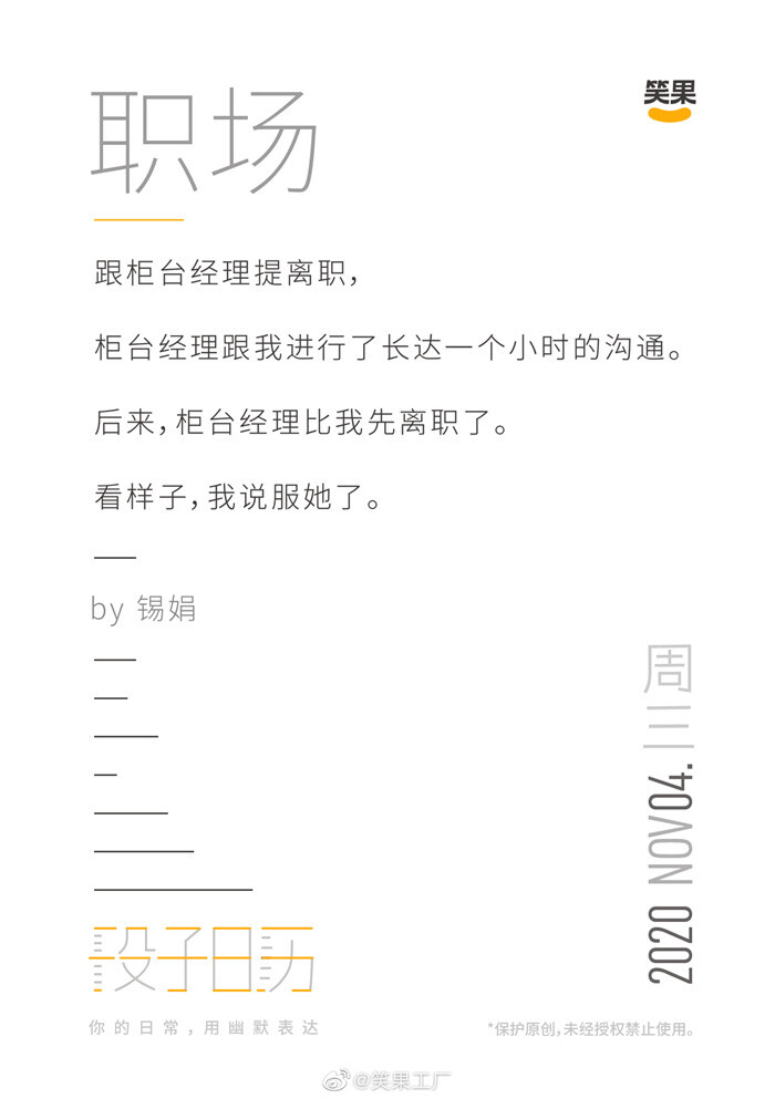 1608199247557822.jpg 15.jpg