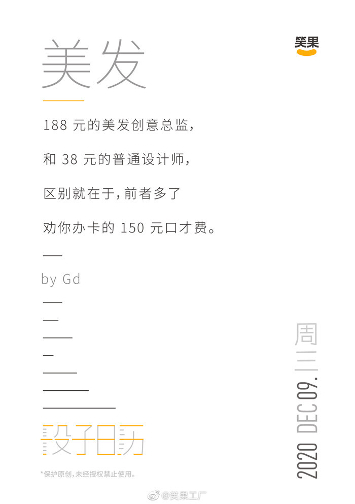 1608199676650940.jpg 47.jpg