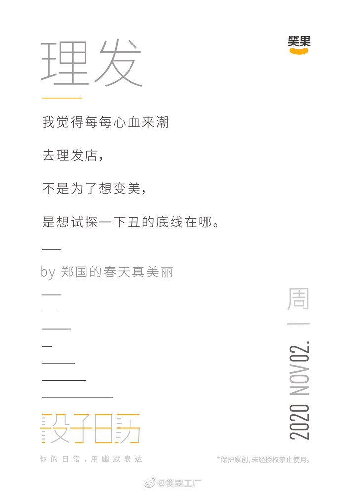 1608199693185513.jpg 48.jpg