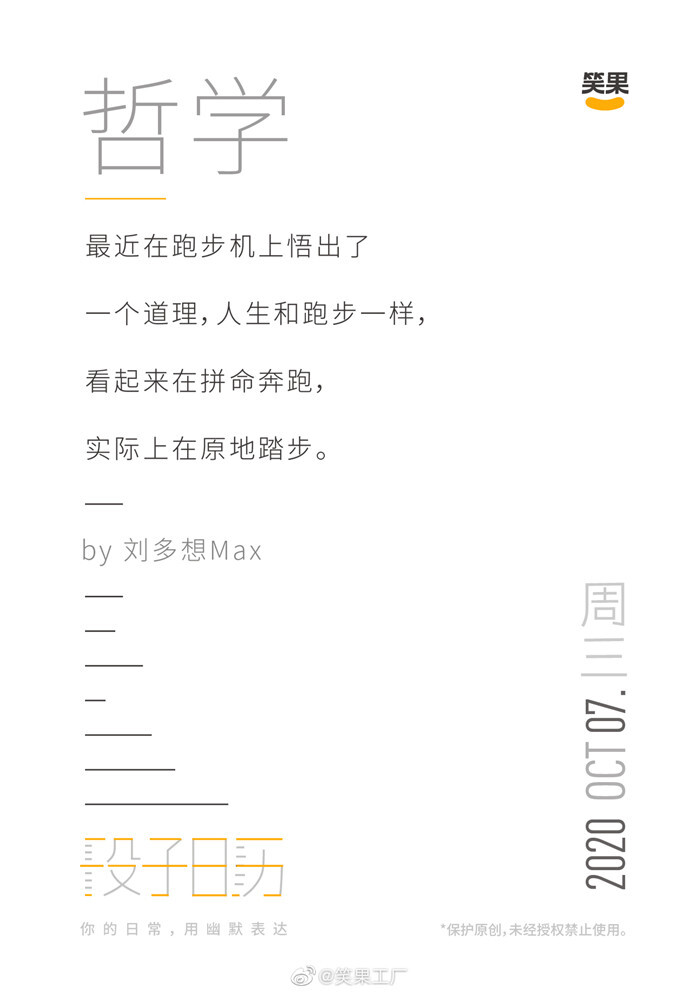 1608200435630846.jpg 50替换.jpg