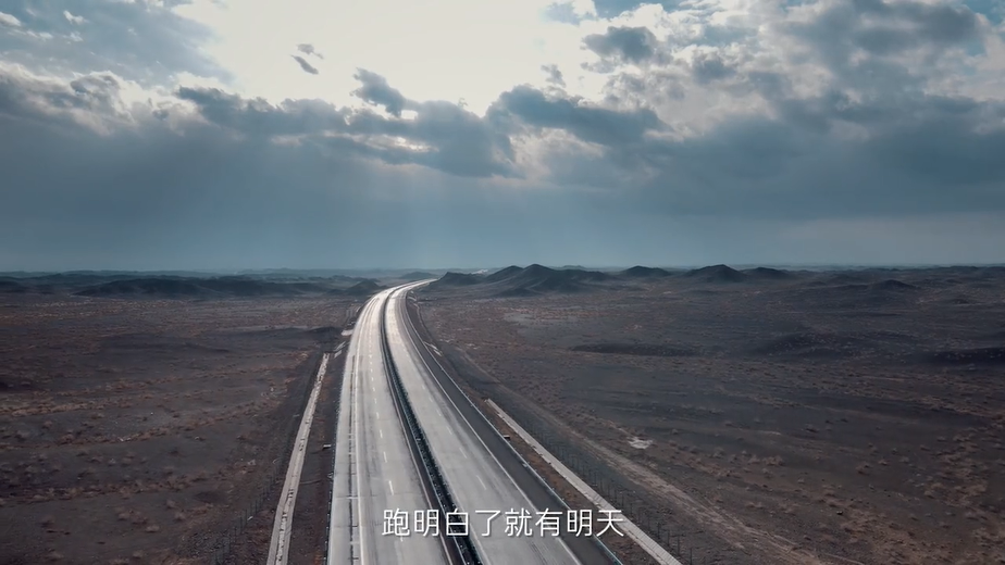 百度地图微电影《前路》，讲述无人区女卡车司机的故事