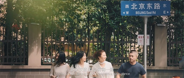 荣耀重聚原班人马，十年后再唱《北京东路的日子》