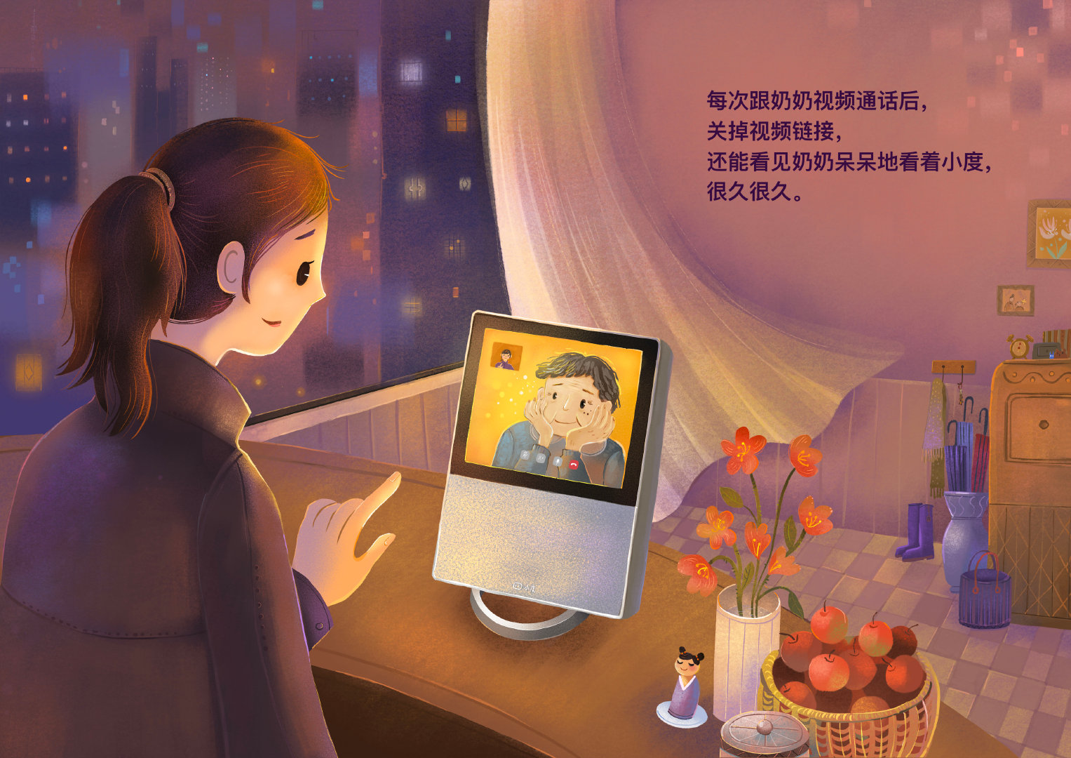 小度×寂地： 南京地铁线下画展，讲述小度在家的故事
