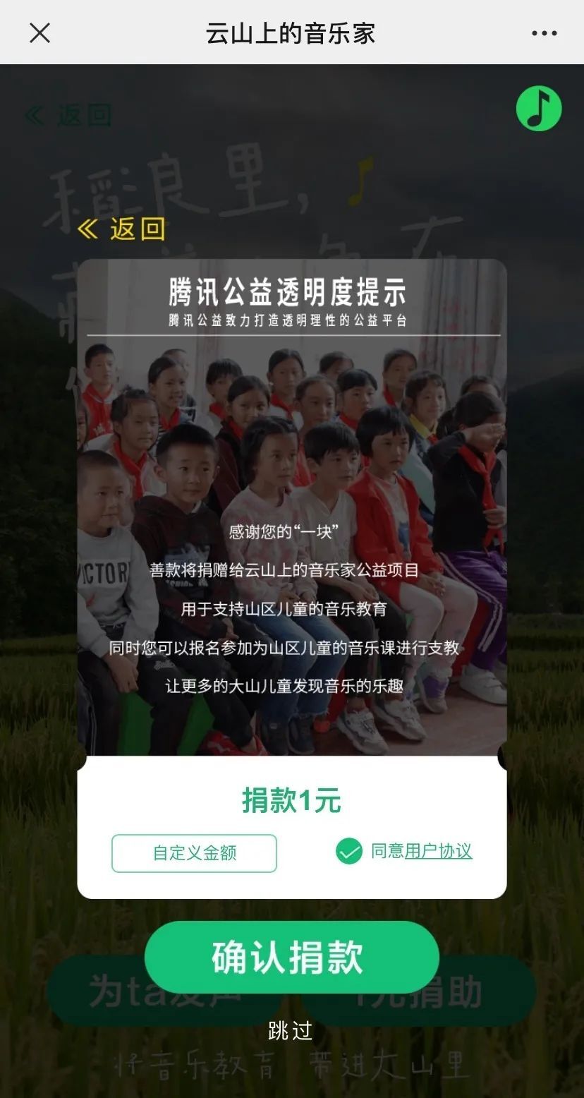 云山上的音乐家，聆听大自然的旋律