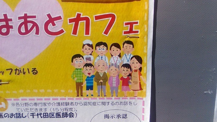 日本“国民插画”：版权时代，他却设计免费素材？