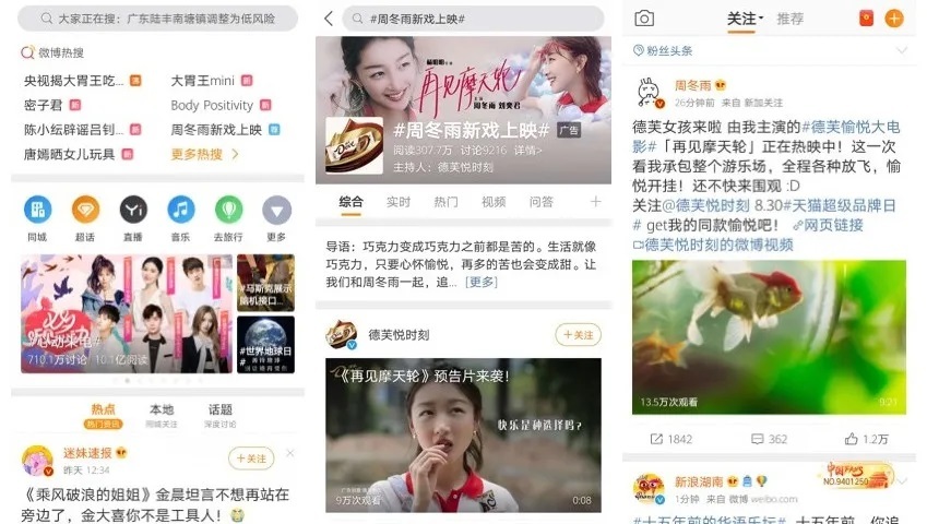 为什么大品牌都喜欢这家广告公司？