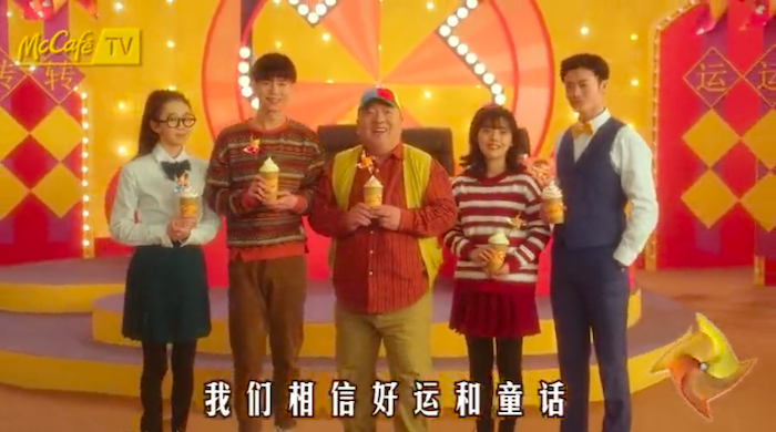 麦咖啡×董浩叔叔童年小剧场,教你折转运风车 麦咖啡×董浩叔叔童年小剧场,教你折转运风车