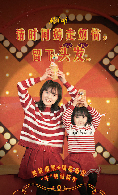 麦咖啡×董浩叔叔童年小剧场,教你折转运风车 麦咖啡×董浩叔叔童年小剧场,教你折转运风车