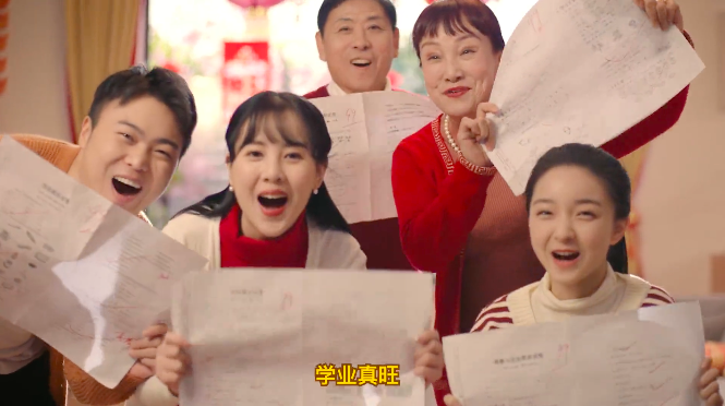 旺仔沙雕春节广告,满地打滚只求加倍旺 旺仔沙雕春节广告,满地打滚只求加倍旺