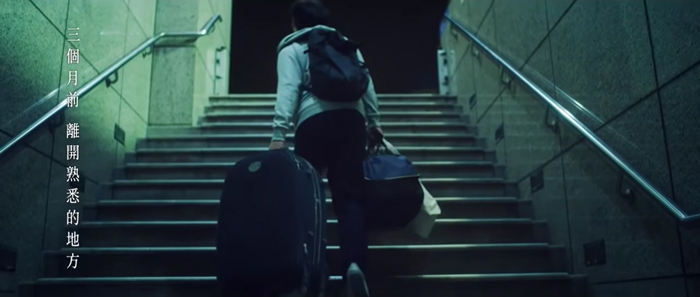 台湾信义房屋新片致敬“打工人”:幸福是相信自己,相信未來 台湾信义房屋新片致敬“打工人”:幸福是相信自己,相信未來