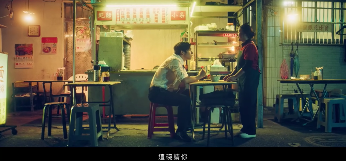 台湾信义房屋新片致敬“打工人”：幸福是相信自己，相信未來