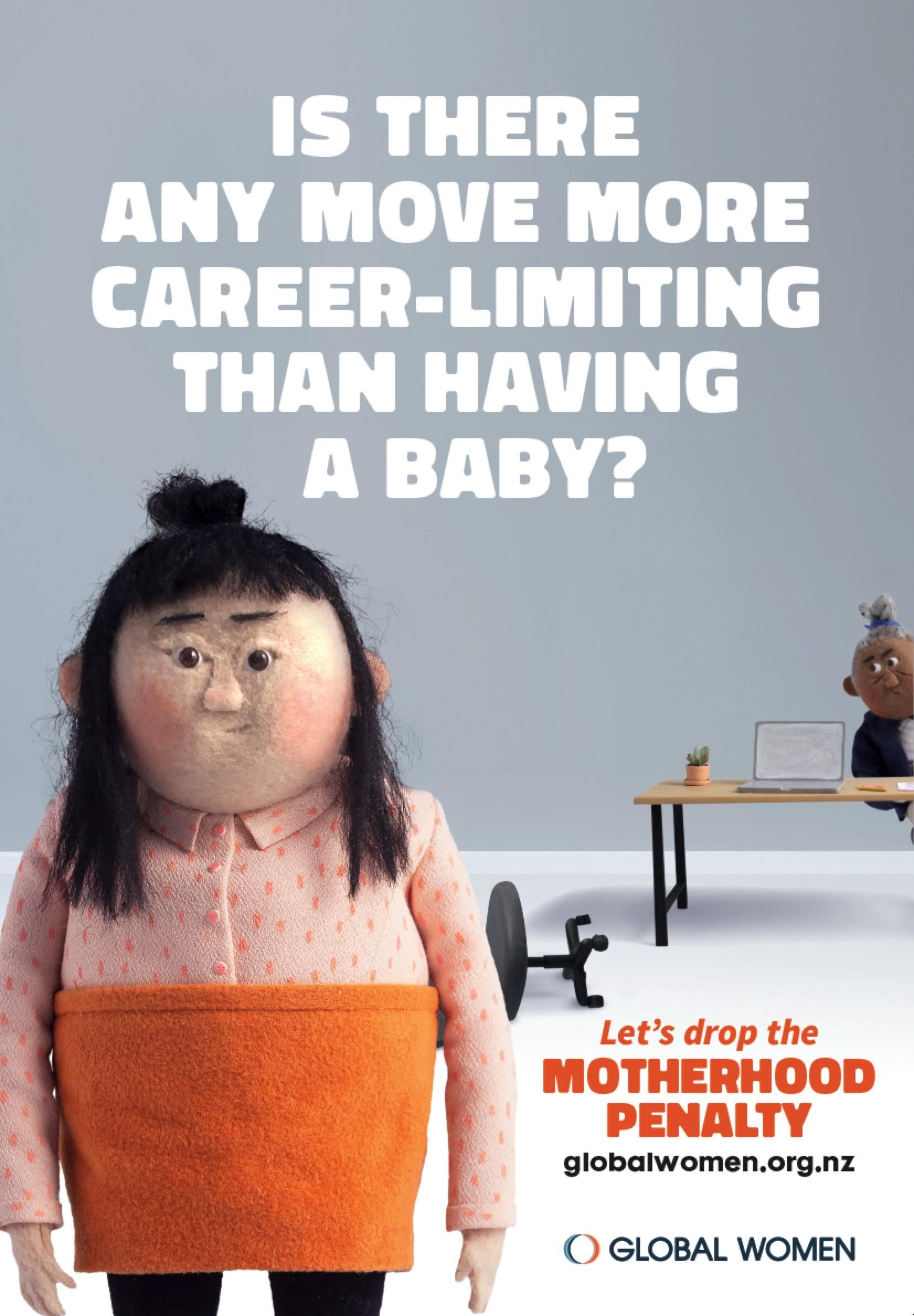 妇女组织羊毛毡动画:伤害性不大,侮辱性极强 妇女组织羊毛毡动画:伤害性不大,侮辱性极强