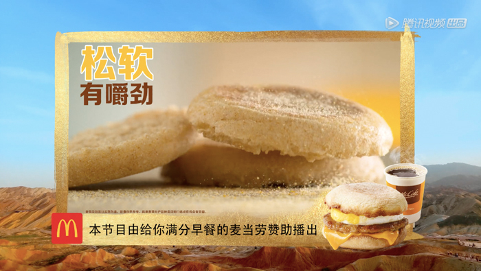 如何讲好有“烟火气”的故事?从《早餐中国》说起 如何讲好有“烟火气”的故事?从《早餐中国》说起