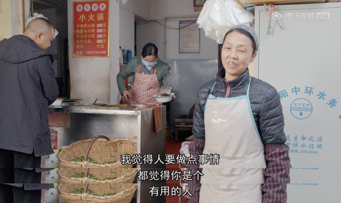 如何讲好有“烟火气”的故事?从《早餐中国》说起 如何讲好有“烟火气”的故事?从《早餐中国》说起