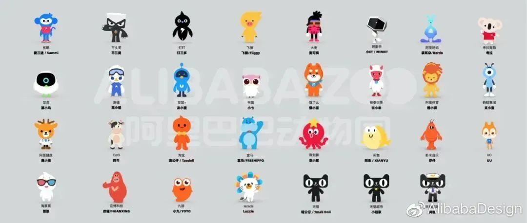 一文解析阿里和小米的品牌IP全营销 一文解析阿里和小米的品牌IP全营销