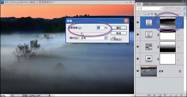跟老邮差一步一步学摄影后期 跟老邮差一步一步学摄影后期