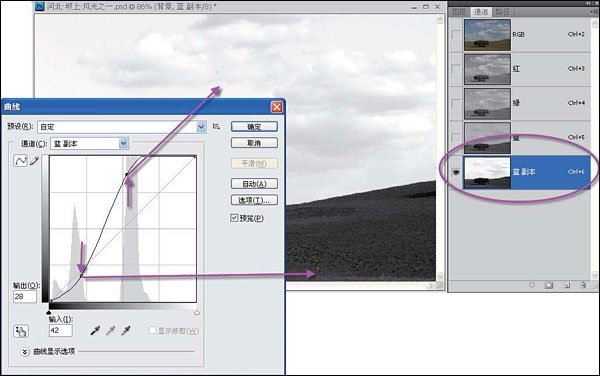 跟老邮差一步一步学摄影后期 跟老邮差一步一步学摄影后期