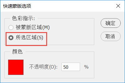 数码教程:如何利用蒙版功能 数码教程:如何利用蒙版功能