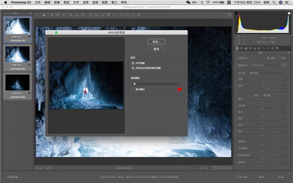 简单直接 快速有效的大光比合成术 简单直接 快速有效的大光比合成术