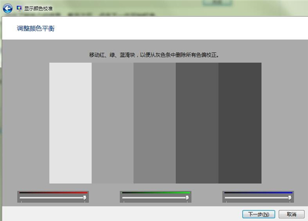 不用校色仪,简单校正电脑屏幕颜色! 不用校色仪,简单校正电脑屏幕颜色!