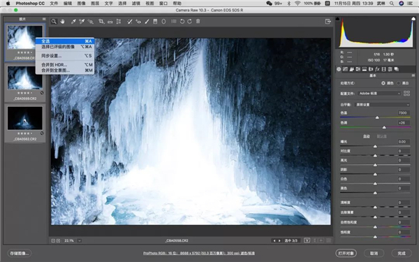 简单直接 快速有效的大光比合成术 简单直接 快速有效的大光比合成术