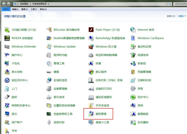不用校色仪,简单校正电脑屏幕颜色! 不用校色仪,简单校正电脑屏幕颜色!