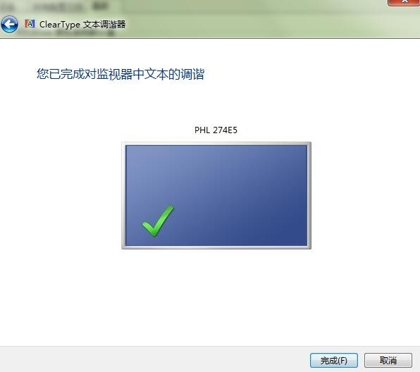 不用校色仪,简单校正电脑屏幕颜色! 不用校色仪,简单校正电脑屏幕颜色!