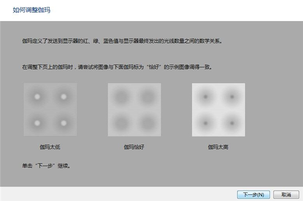 不用校色仪,简单校正电脑屏幕颜色! 不用校色仪,简单校正电脑屏幕颜色!