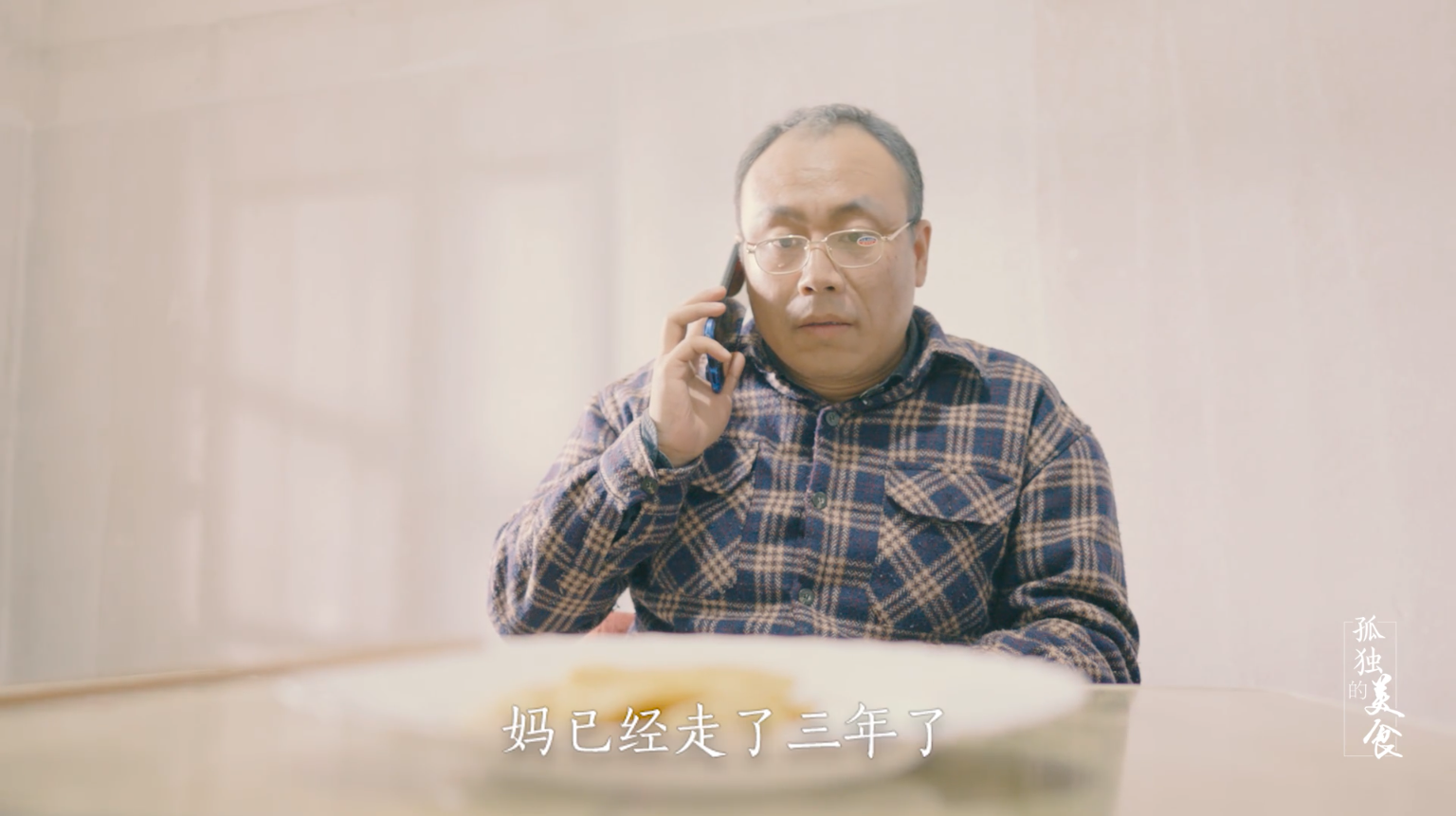 217987636.png 走了三年了.png