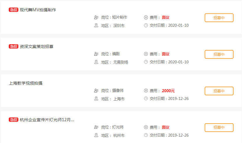 1001492934.png 报名兼职.png