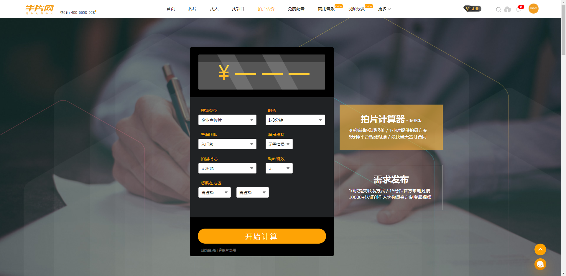 1068885383.png 微信图片_20191104112911.png