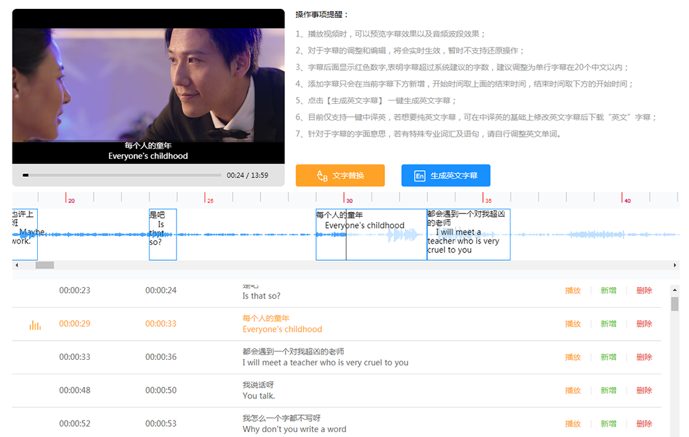 1415591834.png 智能字幕.png