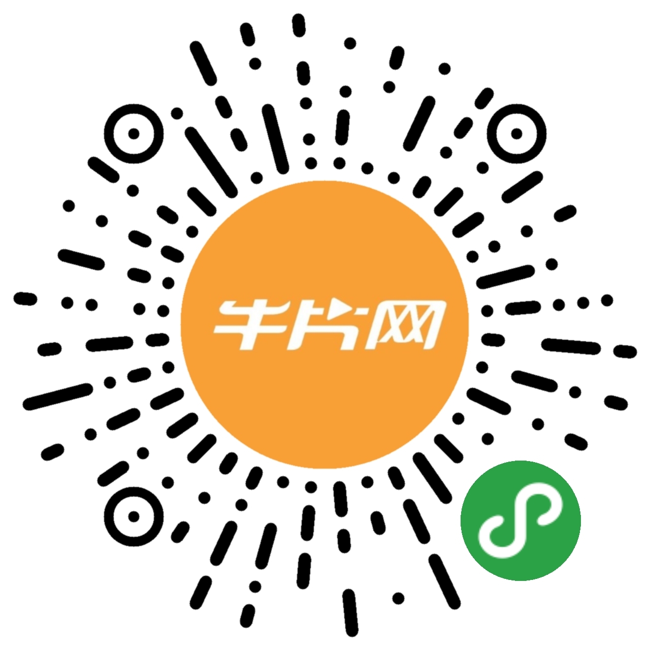 286912576.jpg 牛片小程序黑色!!.jpg