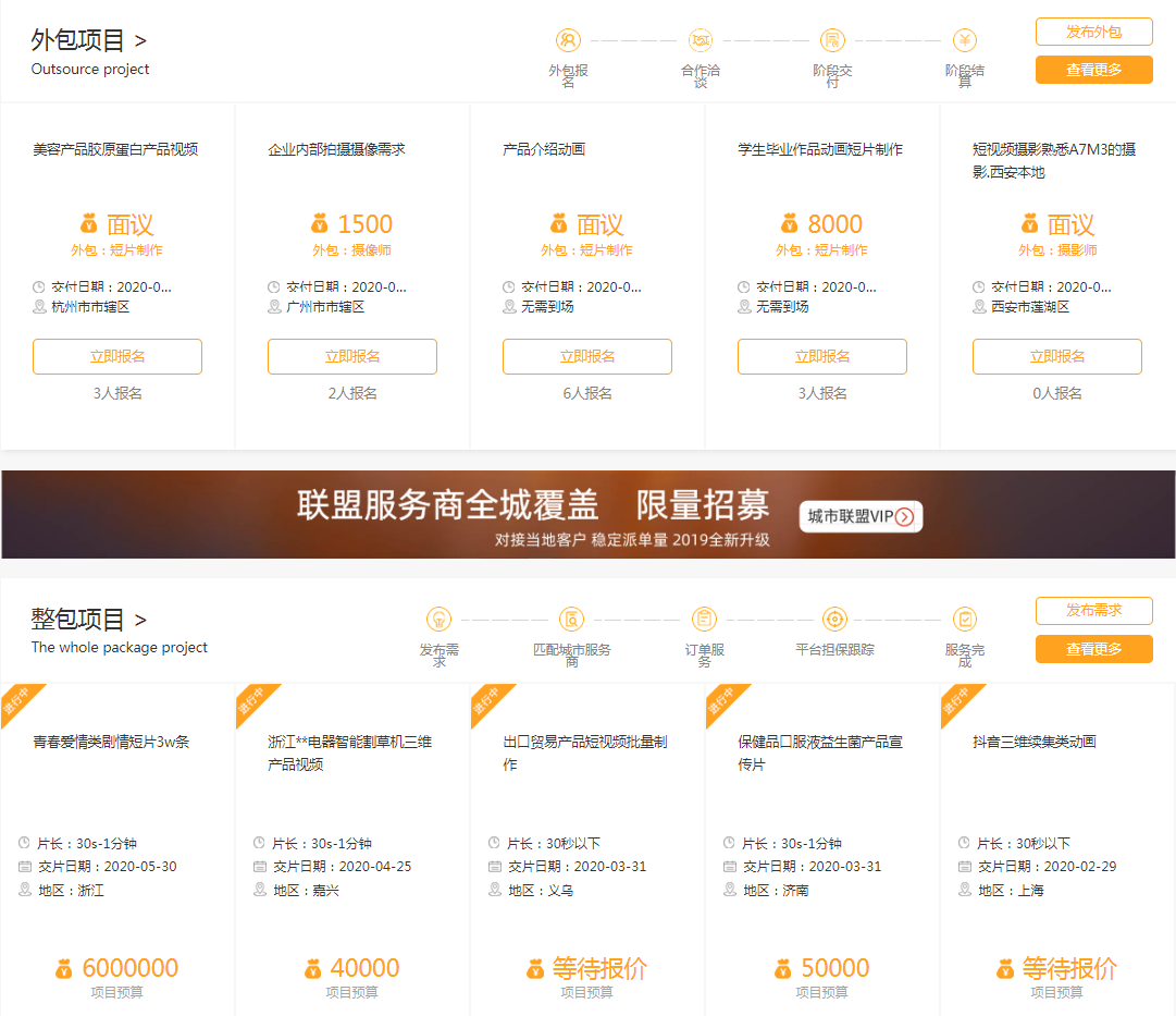 570877191.png 找项目.png