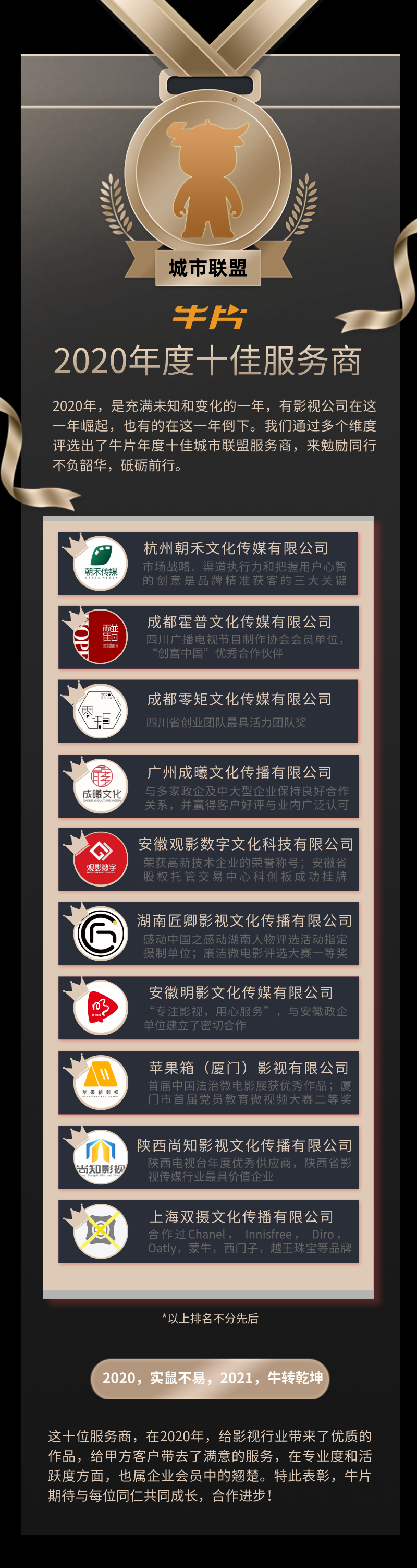 97002249.png 默认标题_自定义px_2021-01-26-0 (2).png