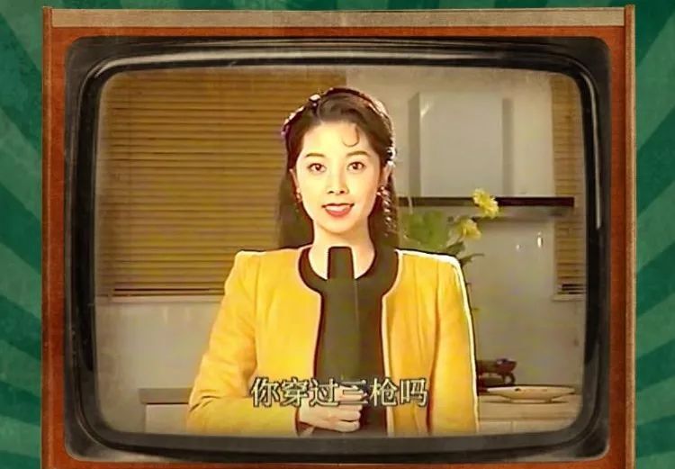 网易云音乐和三枪卖内裤刷屏,这样的复古营销套路能复制吗? 网易云音乐和三枪联名,居然卖起了内裤